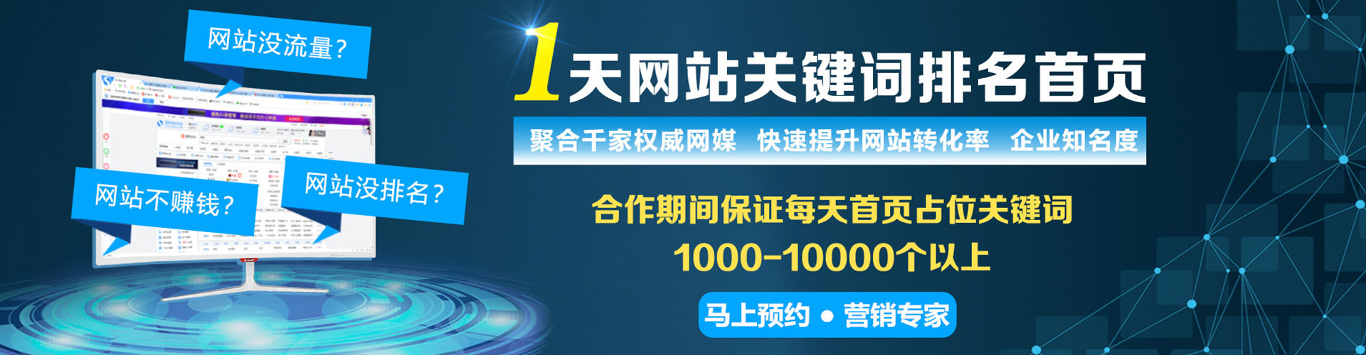 商丘百度推广托管