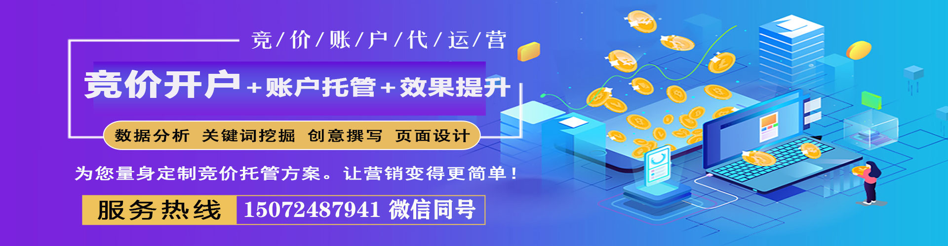 商丘信息流代理