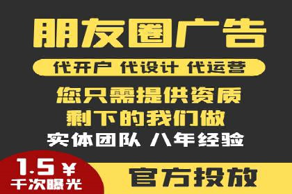 竞价推广公司案例揭秘：如何利用数据分析提升广告效果