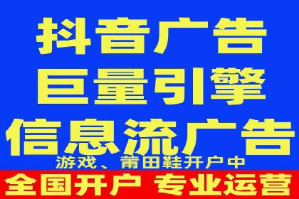 行业领先企业如何运用百度信息流广告